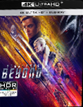 Star Trek Beyond UHD 4K blu-ray anmeldelse